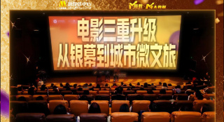 这也是首次有西班牙导演携新作来华进行宣传。