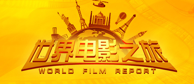 首秀中国电影120周年活力之夜2025-12-17 热门新闻 食物和爱都不可辜负！