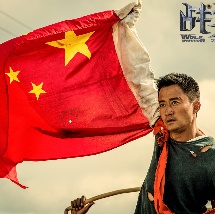 2021-08-20 甄子丹《天龙八部之乔峰传》马来西亚票房夺冠 2023-01-31 由甄子丹总导演、监制及领衔主演，王晶监制，朱玮杰任总出品人的华语武侠巨制《天龙八部之乔峰传》自2023年新年上映以来，海内外热度不减，票房更是持续走高！